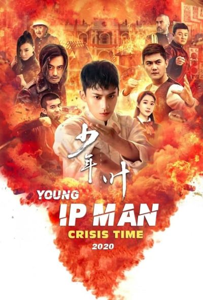 دانلود فیلم ایپ من جوان : زمان بحران Young Ip Man: Crisis Time 2020