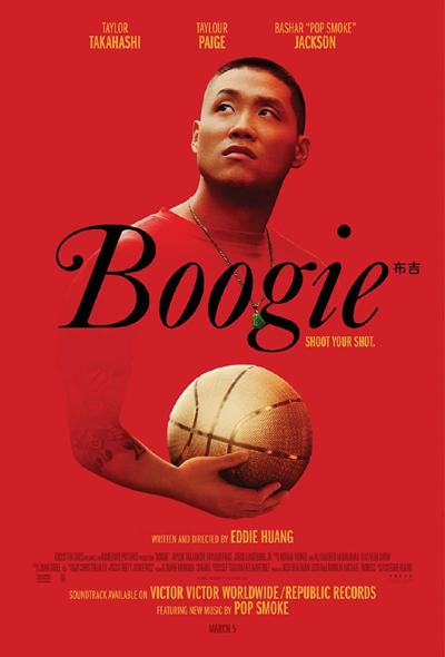 دانلود فیلم بوگی Boogie 2021