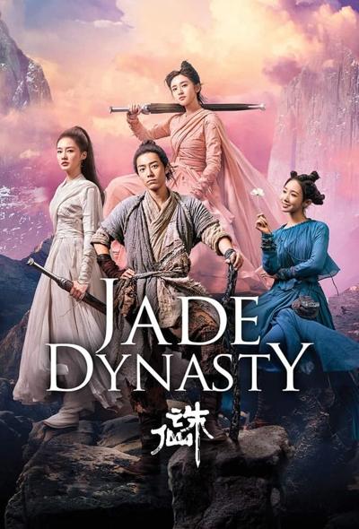 دانلود فیلم سلسله جید Jade Dynasty 2019