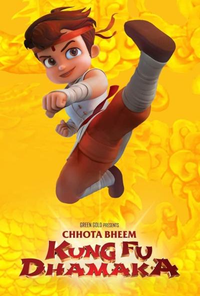 دانلود انیمیشن بیم کوچولو کونگ فو کار Chhota Bheem Kung Fu Dhamaka 2019