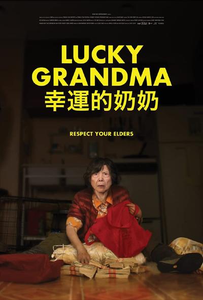 دانلود فیلم مادربزرگ خوش شانس Lucky Grandma 2019