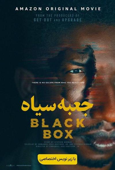 دانلود فیلم جعبه سیاه Black Box 2020