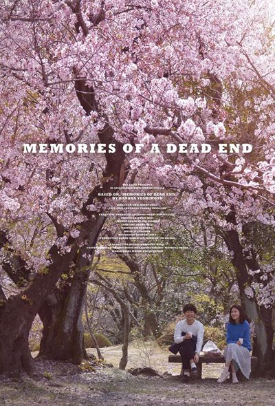 دانلود فیلم خاطرات یک بن بست Memories of a Dead End 2018