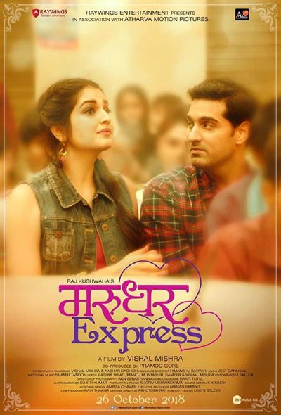 دانلود فیلم در جستجوی موفقیت Marudhar Express 2019